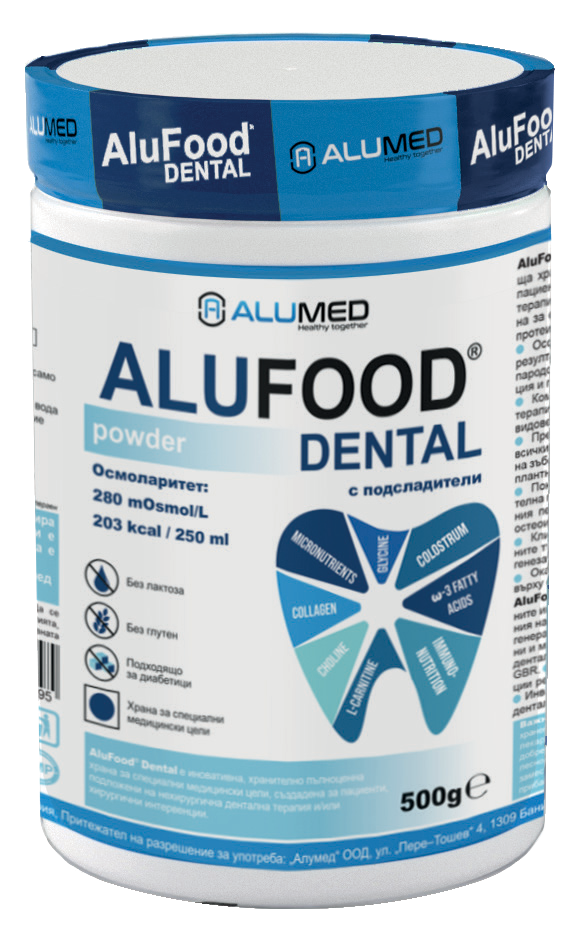05_AluFood_Dental